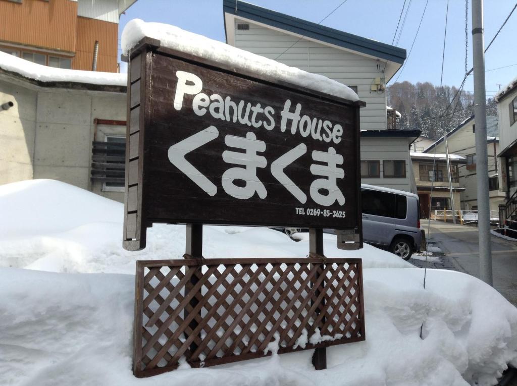 Hotel Peanuts House Kumakuma Nozawaonsen Exteriér fotografie